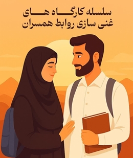 مشاوره کارگاه 24674101یسشی 